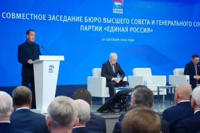 Спикер Госсовета Чувашии Леонид Черкесов принял участие в совместном заседании Бюро Высшего совета и Генсовета партии «Единая Россия» по итогам выборов