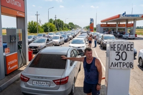 Новосибирская область столкнулась со сложностями при поставках автомобильного топлива