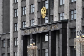 The State Duma will consider life imprisonment for involving teenagers in sabotage