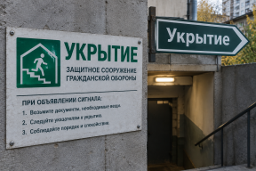Укрыться за минуту: в Рязанской области запустили чат-бот с картой убежищ