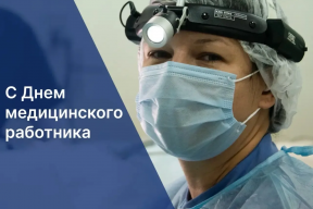 «Вы стоите на страже здоровья и жизни людей каждый день»: Председатель Думы Астраханской области Игорь Мартынов поздравил медработников региона с профессиональным праздником