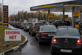 «Помощь придёт»: в Ярославской области создан штаб для спасения частных заправок в трёх округах