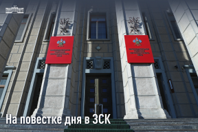 Спикер ЗСК Юрий Бурлачко: Участники СВО на Кубани будут получать компенсацию 50% оплаты стоимости твердого топлива