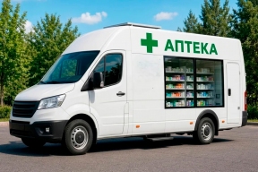 В России стартует эксперимент по розничной торговле лекарствами через передвижные аптечные пункты