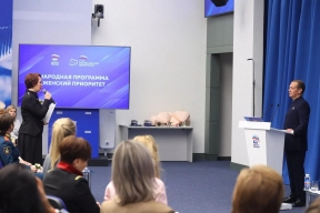 Сопредседатель ВАРМСУ Ирина Гусева представила Дмитрию Медведеву план реализации Народной программы на встрече «Женского движения ЕР»