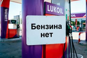 В Альфа-Банке зафиксировали рост тревожности клиентов на фоне инфляции и нехватки топлива