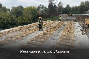 Губернатор Василий Анохин рассказал о ходе ремонта старых мостов в Смоленской области