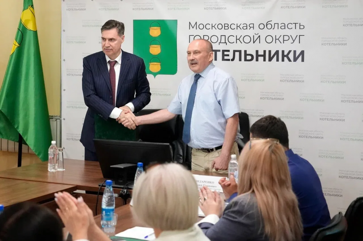 «Поддержка участников СВО остается ключевым направлением»: Михаил Соболев представил отчет о работе администрации г.о. Котельники за 2025 год