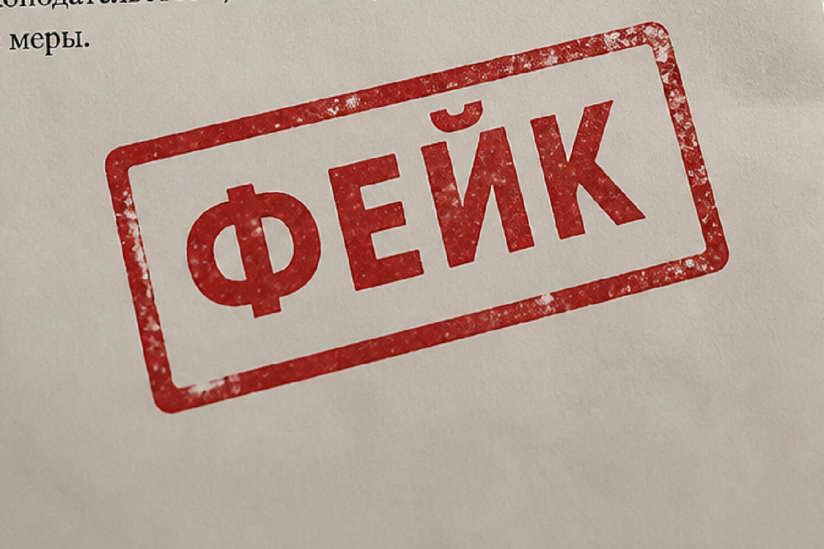 В Новосибирске выявили массовую рассылку поддельных требований к коммунальщикам