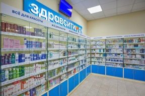 Как узнать, что аптека уже стала «Здравсити Аптека»: визуальные и цифровые подсказки