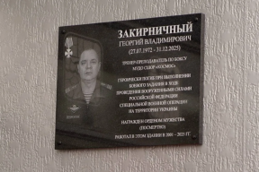 Григорий Артамонов: В Городском округе Подольск открыли мемориальную доску заслуженному тренеру России Георгию Закирничному