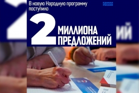 И.о. спикера Госсобрания Башкирии Салават Хусаинов: Семейная поддержка и кадры стали ключевыми темами инициатив граждан для новой Народной программы